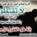 mrs kharal salafiyya (@kharalmrs) Twitter profile photo mrs kharal salafiyya (@kharalmrs) Twitter profile photo
