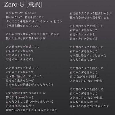 宜しくお願いします！