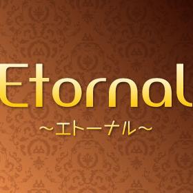 神田駅東口徒歩1分のオール日本人セラピスト在籍メンズエステ「アロマエトーナル」です。 落ち着きのある上品な完全個室のプライベート空間で、一人一人のお客様に上質で最高のサービスをご提供できるよう心掛けておりますので、厳選されたセラピストによる極上の癒しとくつろぎのひと時をお過ごしください。※ルームタイプになりました♥♥