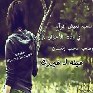 الحياه رحله ف استمتع بهـا😴✋🏻