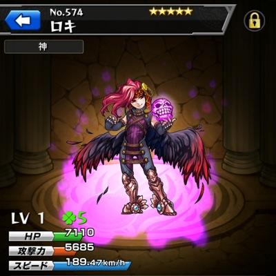 Gt モンスト用 Wanpi4 Twitter Gt モンスト用 Wanpi4 Twitter