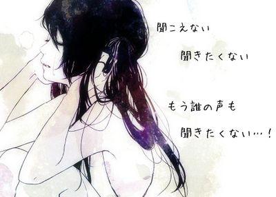辛いって言えないのが人間 34 0121 Twitter 辛いって言えないのが人間 34 0121 Twitter