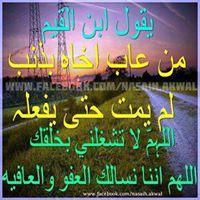 yahyaalmrwani's profile picture. متخصص في الشريعة وعلم النفس.