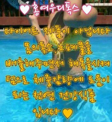 ceacf7dd3ab64bc's profile picture. 삼일디톡 힐링하리