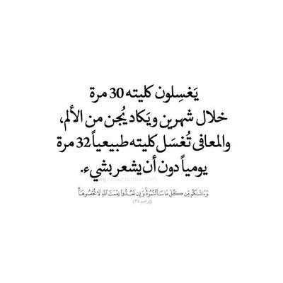 على ضفاف الجنة سينسى كل ذي همٍ همه. بنيتّي @shadx3_