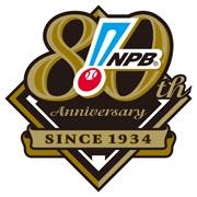 プロ野球12球団の最新情報をつぶやいていくのでプロ野球のファンの人はフォロー、リツイートお願いします！