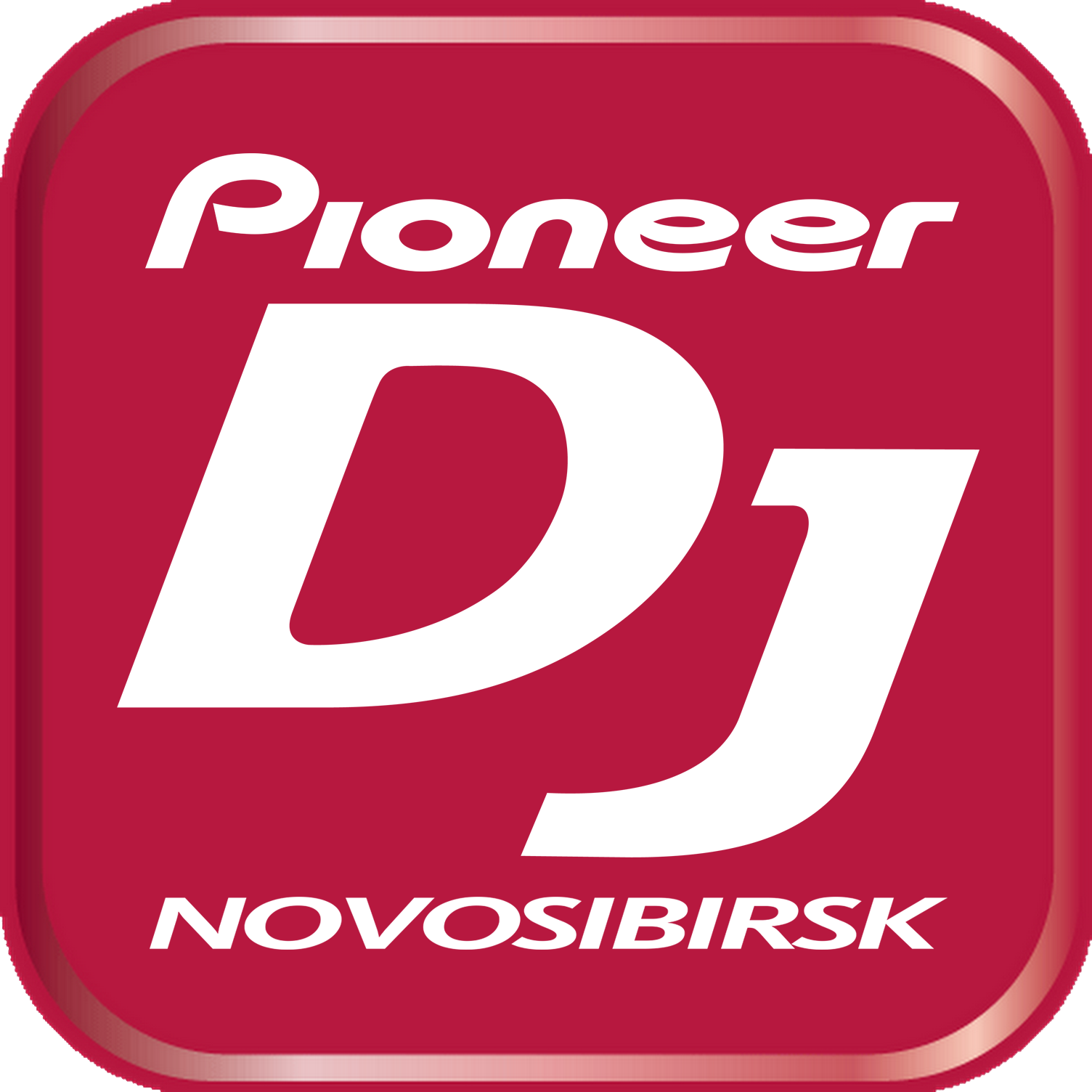 Pioneer DJ Shop School Studio Novosibirsk
Official dealer Pioneer DJ 
8-913-015-90-09