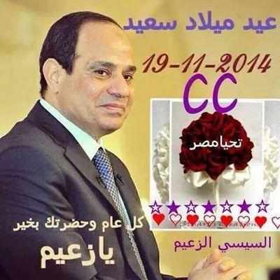 ‏انسان عادي جدا بسيط جدا ابحث عن السعاده واتجنب الحزن احب التواصل مع كل الاصدقاء واحترم خصوصياتهم واتمني السعاده للجميع