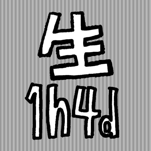 REAL1h4d's profile picture. 1h4d（https://t.co/Y2SvpHVrIz）のコミティアX用アカウントです。