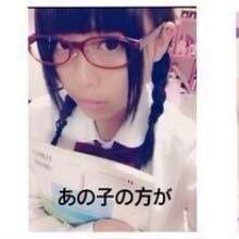 人気の【あの子の方が可愛いから】を紹介していきます♪気に入ったらRT・フォローお願いしますね♪♪