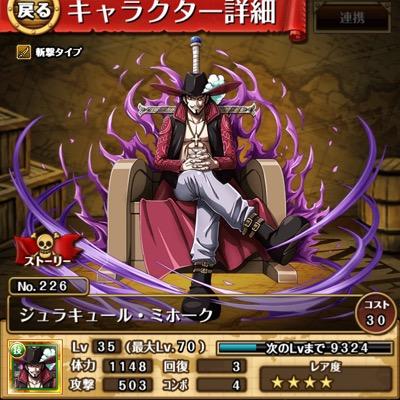 junpe50064271's profile picture. トレクル、ドラパレ、フルボッコヒーローズx、H×Hバトルオールスターズ