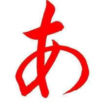 東京都内で不定期開催しております公募制アカペライベントです。出演者の経験、実績は不問。ライブへの熱意があり、アカペラであれば大歓迎です。出演をお考えの皆様、関係者様、ぜひフォローをお願いします。 ハッシュタグは #あかぺらひろがり