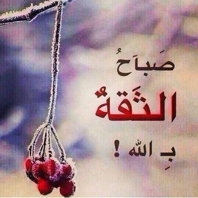‏‏‏‏‏ سبحان الله وبحمده سبحان الله العظيم
