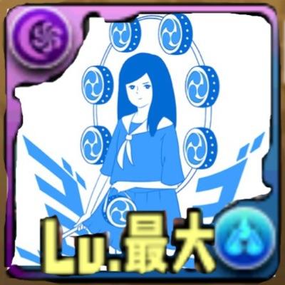 パズドラ、モンストやってます。 YouTube垢😌