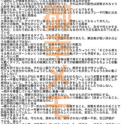 えみ 考察 黒子のバスケの英語タイトルはthe Basketball Which Kuroko Plays なわけですが 昨日から黒バスにハマっている母 注 アメリカ人 によるとthe Basketball In Which Kuroko Plays が正解らしい 続く えみ 考察 黒子のバスケの英語タイトルはthe Basketball Which Kuroko Plays なわけですが 昨日から黒バスにハマっている母 注 アメリカ人 によるとthe Basketball In Which Kuroko Plays が正解らしい 続く