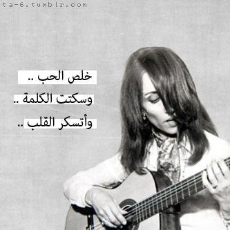 ‏افتح واديك علي الرابع