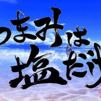SALT@ロマサガ RSさんのプロフィール画像