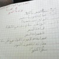 öğrenci ata sözleri (@kumtepe147) Twitter profile photo
