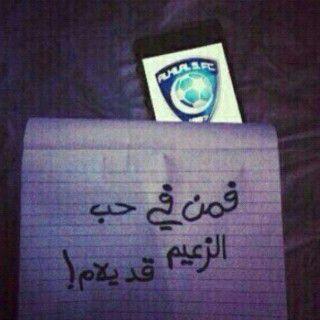 ‏حكي يسعد؟

http://t.co/fL4zq4aODc‎