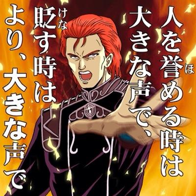 kiyoshi ohno サボり中さんのプロフィール画像