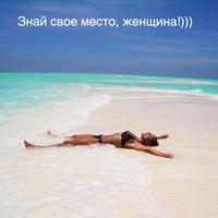 ася (@asyavl1) 's Twitter Profile