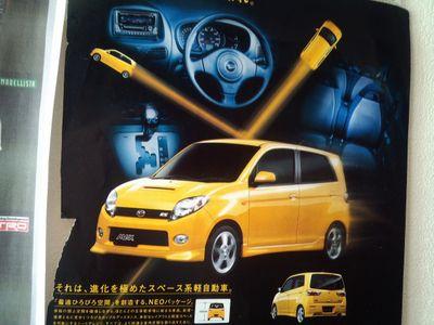 車オタクで48グループ好きの高2男子です☆　よろしくです(^o^)