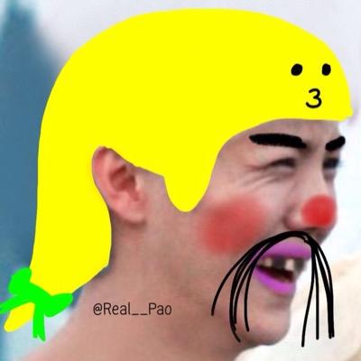 ใจดีฟอลกลับที่ @Real__Pao