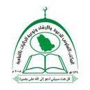 جمعية الدعوة بالثمامية (@dawthm7) 's Twitter Profile Photo جمعية الدعوة بالثمامية (@dawthm7) 's Twitter Profile Photo