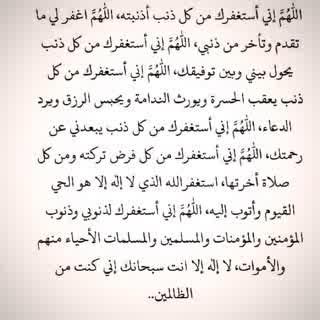 ‏‏سبحان الله وبحمدة سبحان الله العظيم .