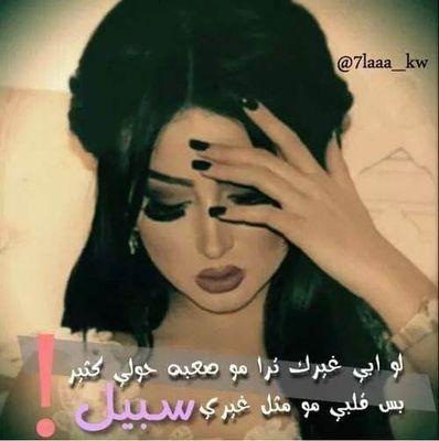 ‏‏لبى القصيم واهله