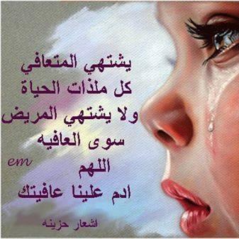 رجل في  الأربعين