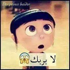 ‏كلمات مبعثرة