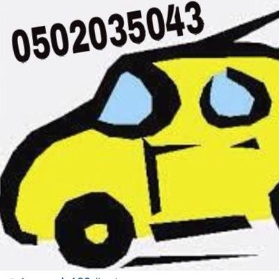 ‏شاب سعودي اسعى للرزق الحلال اقوم بتوصيل الطلبات داخل الرياض و من المندوبات وخدمة الزباين ونحترم المواعيد وعلى استعداد بالتعامل مع المندوبات للتواصل 0502035043