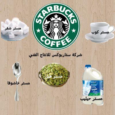هذا حسابنا الحقيقي، ومانحلل أي أحد يبوق أبداعنا! بأشراف مستر: -حيليب، شقر،خاشوقا،كوب،هيل-الراب حياتنا -