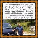 celal alkan (@02b2cdd29f4444a) Twitter