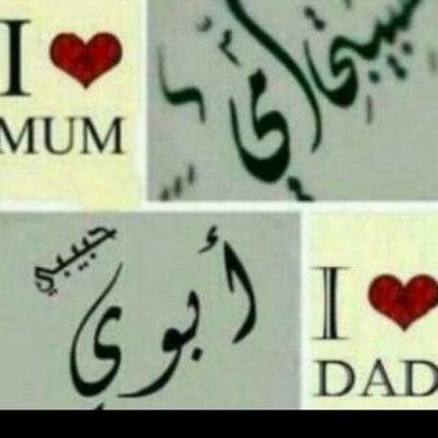 تاببعني =اتابعك