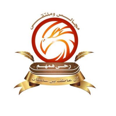 لانصر الا بالله استغفر الله واتوب اليه لافتى الا علي ولا سيف الا ذو الفقار