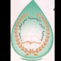 جمعية علباء الخيرية (@alba_alba2012) 's Twitter Profile