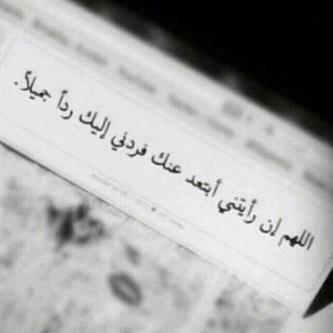 آستغفرالله وآتوپ إليهه