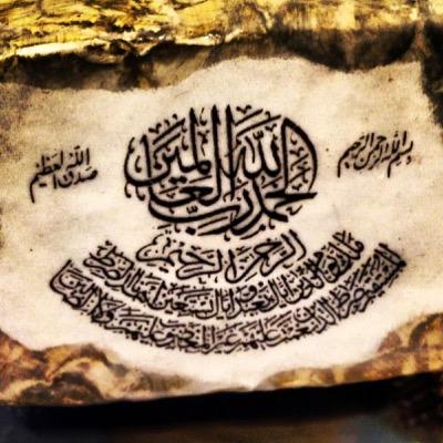 يَوْمَ نَطْوِي السَّمَاءَ كَطَيِّ السِّجِلِّ لِلْكُتُبِ ۚ كَمَا بَدَأْنَا أَوَّلَ خَلْقٍ نُّعِيدُهُ ۚ وَعْدًا عَلَيْنَا ۚ إِنَّا كُنَّا فَاعِلِينَ