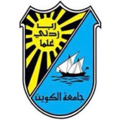 اكاونت لخدمه طلبه جامعه الكويت