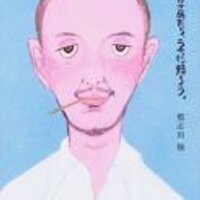 Tomoyuki Mukasa 武笠知幸 (@mkstmyk) 's Twitter Profile
