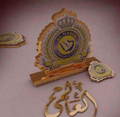 ابو فيصل