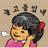 fivelove's profile image