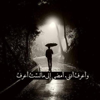 آلصمت هو أفضل طرق العتاب ❤