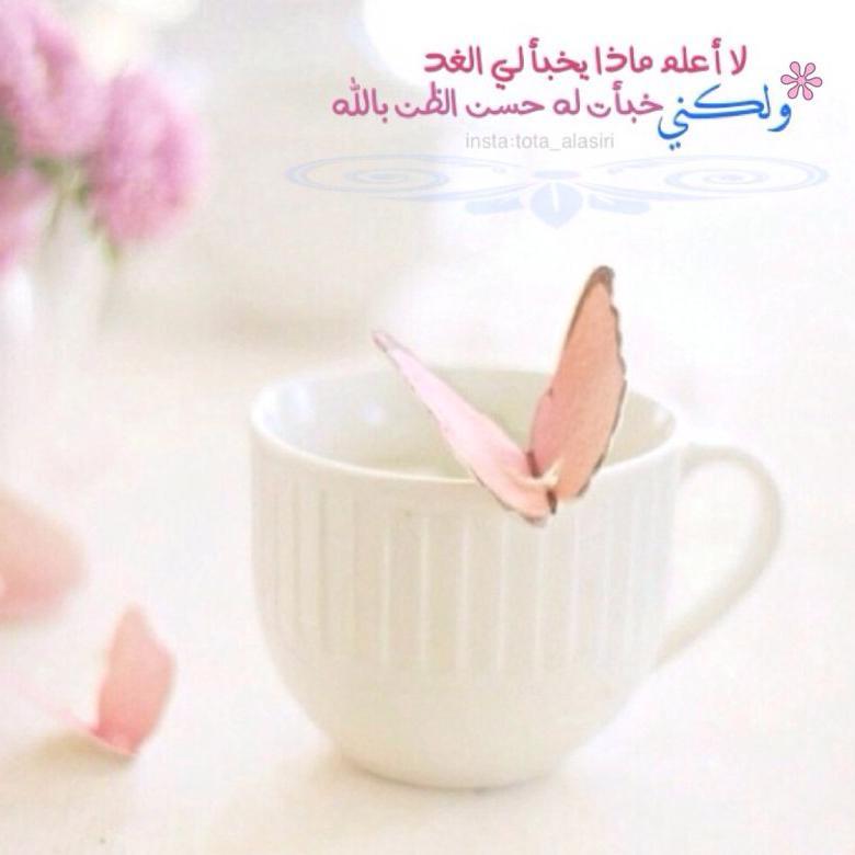 ‏‏‏‏‏عاشقة الإبداع وأطمح لصعودالقمه بكل إراده تلميذه صغيره بعالم الجماال أتمنى أن أرقى للأفضل