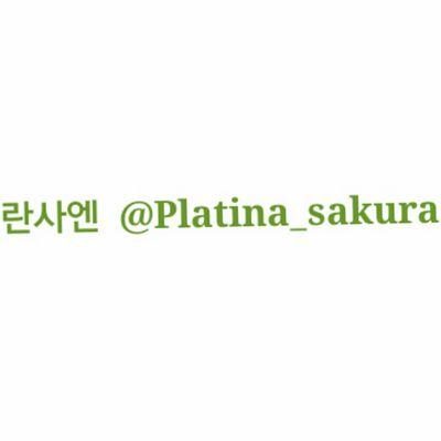 계정 이동 완료さんのプロフィール画像