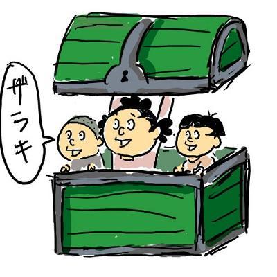 【相互フォロー支援】このアカウントを見た人は今すぐフォローをしないと、カ○オにザラキを唱えられてしまいます。さぁ今すぐフォローミー！！