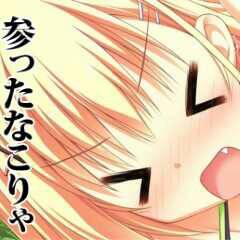 乗っ取られたーさんのプロフィール画像