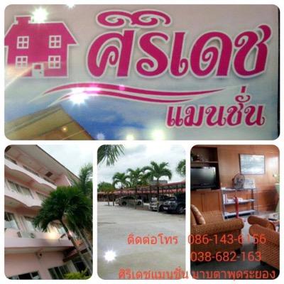 ห้องพักว่าง ห้องพัก ถูก ห้องพร้อมอยู่ ห้องแอร์ จอดรถ50คัน #นิคมมาบตาพุด #อาร์ไอแอล #เหมราชระยอง #นิคมผาแดงระยอง ระยอง  ใกล้ตลาด ร้านค้า  เดินทางสะดวก #ที่จอดรถก